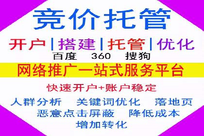 百度SEM竞价推广的关键词策略：某服装品牌的成功之路